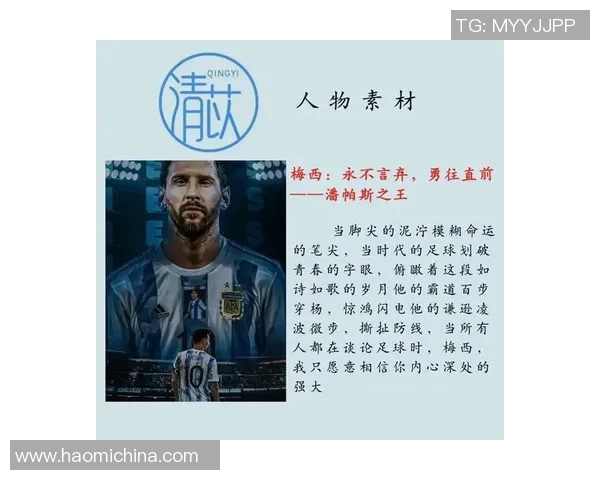 足球明星卡全集在线观看尽享精彩瞬间与传奇故事的完美结合 足球明星卡全集在线观看尽享精彩瞬间与传奇故事的完美结合