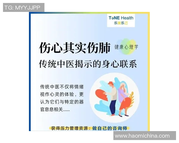 体育活动如何促进心理健康与情绪调节的积极影响探讨